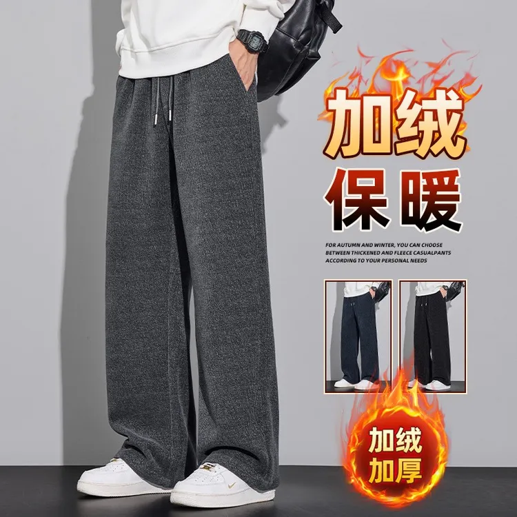 新款竖条纹百搭休闲裤秋冬新款防风保暖亲肤柔软直筒裤男女同款