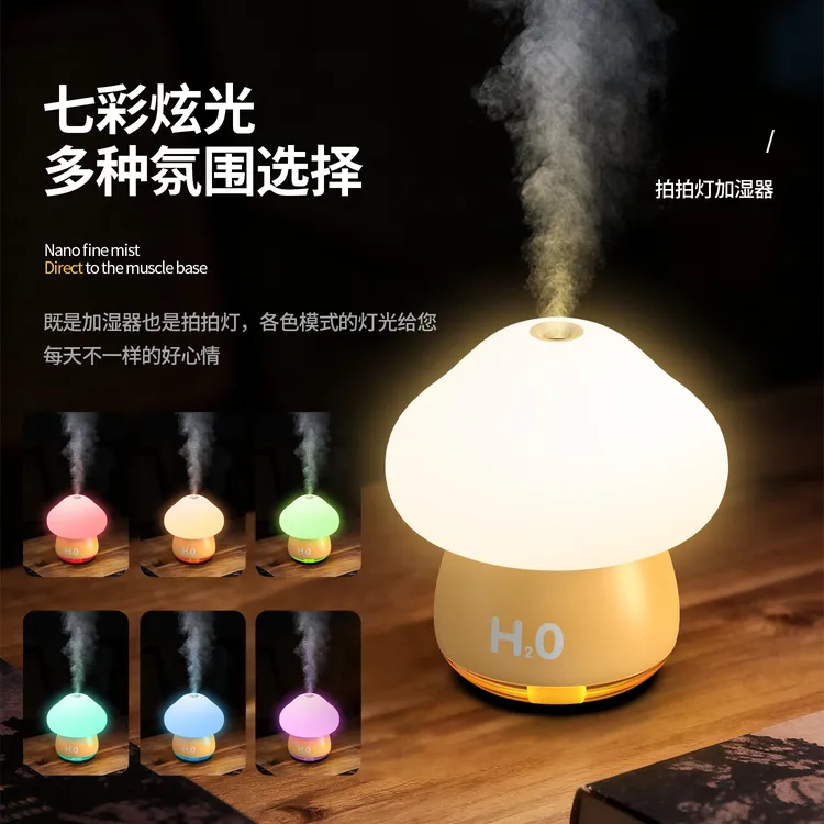 空气加湿器小型拍拍灯静音卧室迷你家用办公室桌面补水喷雾器礼品