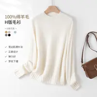亦白【小暖炉】25秋新款女简约气质百搭半高领100绵羊毛针织衫上衣