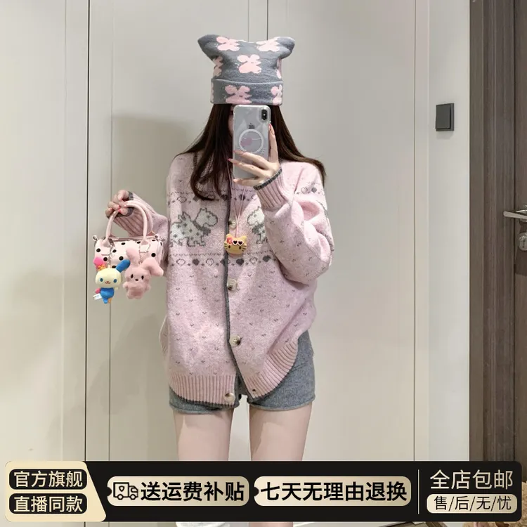 费尔岛毛衣慵懒高级感宽松针织开衫外套女春秋季2025新款粉色上衣