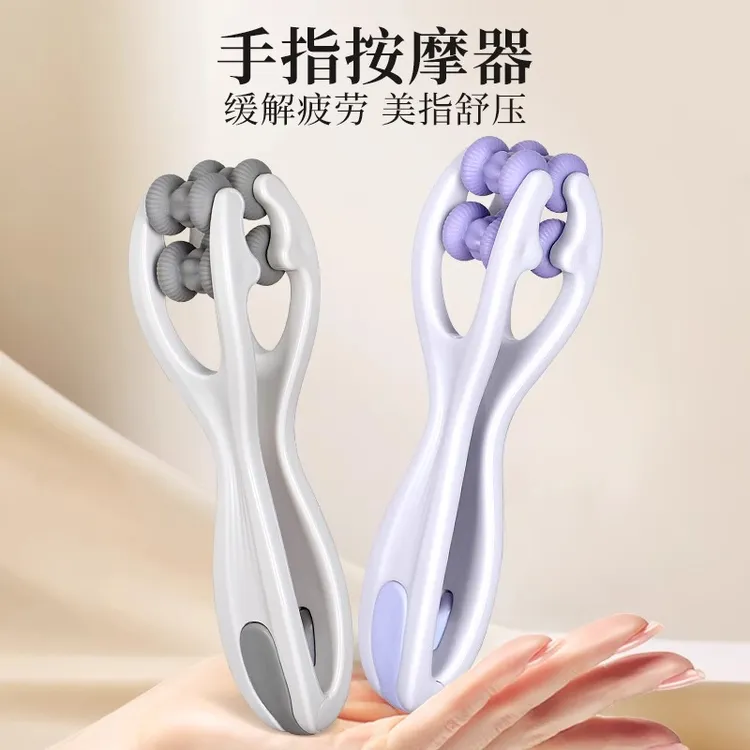 【美指舒压】手指按摩器多功能手部关节瘦鼠标手疏通经络好物漫画