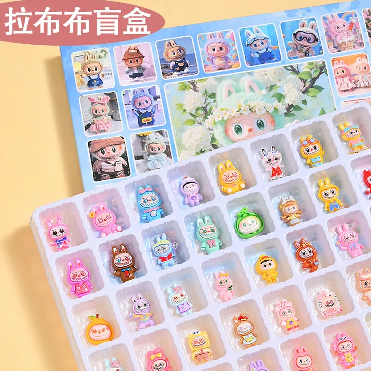 40洞拉布布洞洞乐公仔玩具儿童礼物树脂摆件惊喜小卖部戳戳乐盲盒