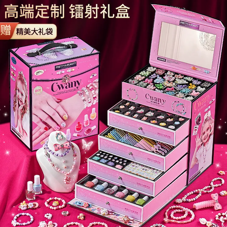 串珠礼盒手工手链diy制作公主女孩首饰套装生日礼物女童6-12岁