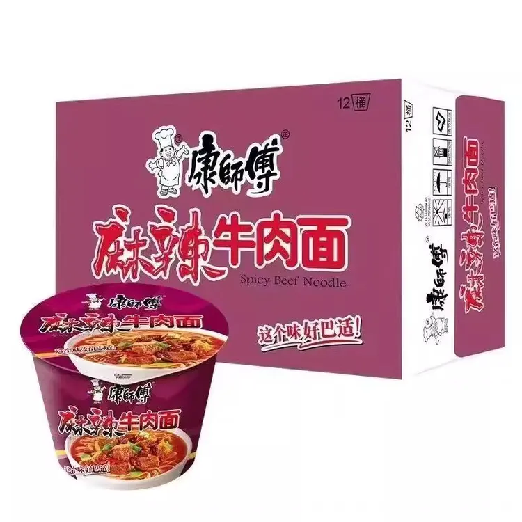 重庆发货康师傅麻辣牛肉面整箱12桶装方便面泡面川渝版口味可混搭