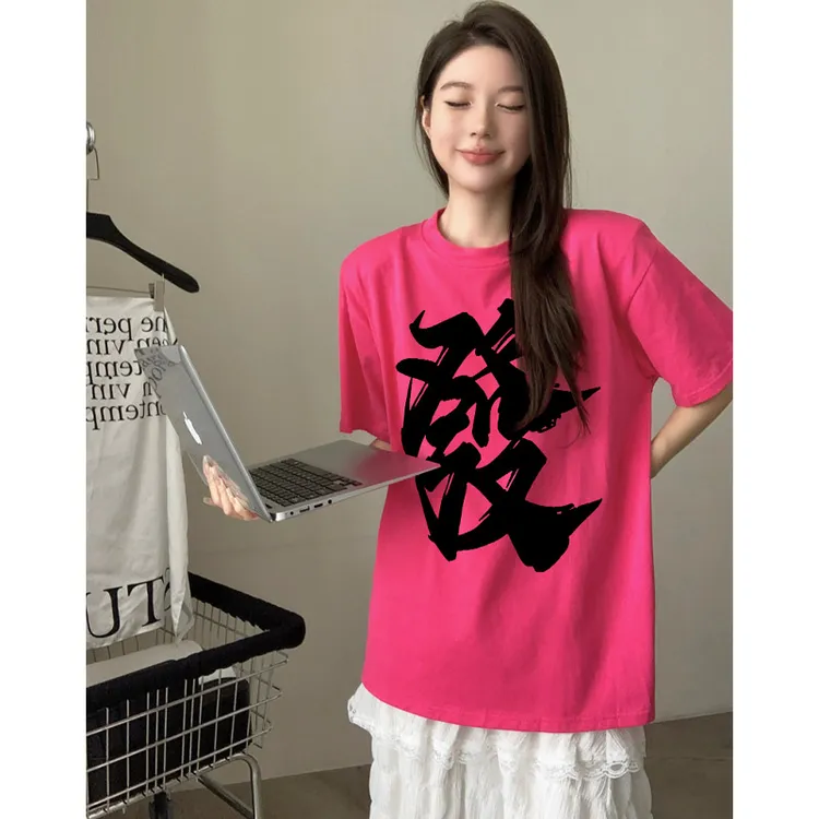 纯棉220克港风圆领上衣夏季蛇年设计感百搭上衣小众国潮男女半袖