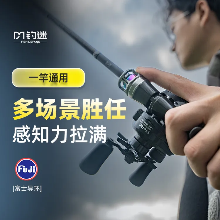 钓迷蘭澜溪MAX泛用路亚竿全套fuji环超轻远投碳素鲈鱼翘嘴钓鱼杆