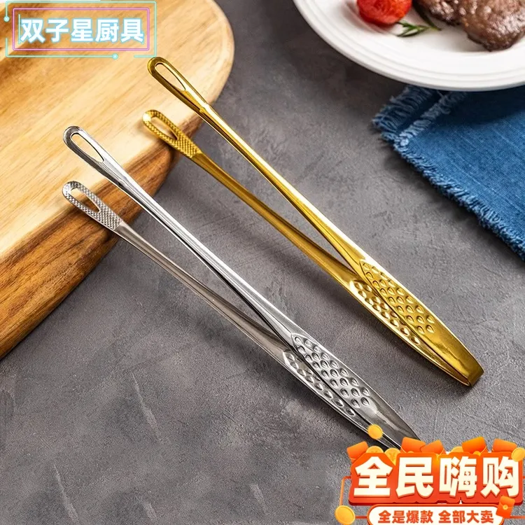 家用食品夹韩式烤肉夹子厨房304不锈钢烧烤专用加长牛排夹子长柄