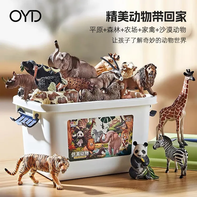 OYD/仿真动物模型玩具恐龙大象长颈鹿等3-6岁儿童早教认知礼物