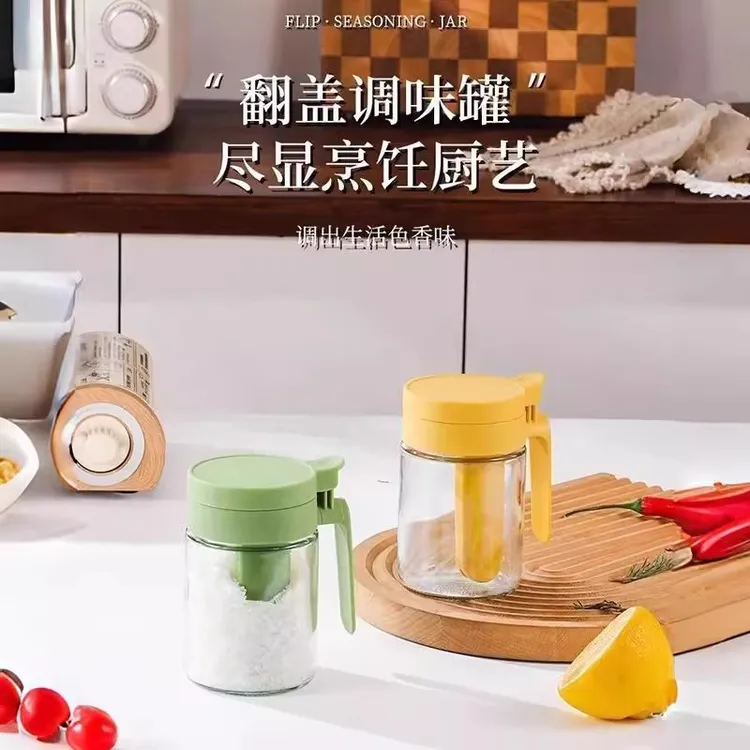 厨房调味盒分装盐罐子厨房调料瓶罐密翻盖调料盒2025新款调料瓶