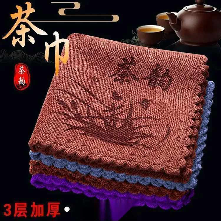 吸水加厚茶巾茶布茶具茶桌毛巾茶几茶杯桌布抹布茶席茶台专