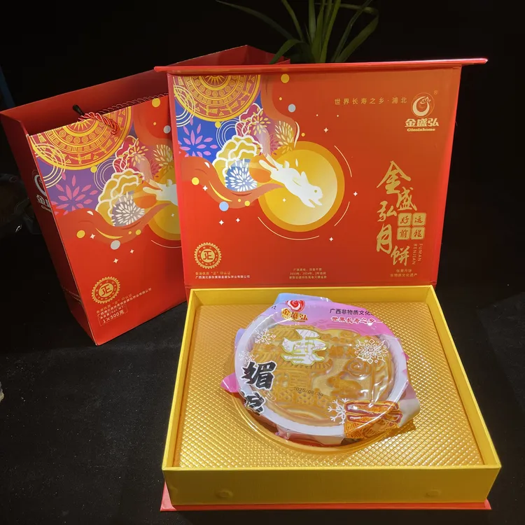 金盛弘雪媚娘月饼1斤礼盒纯手工