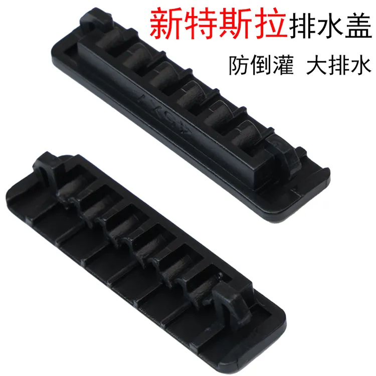 新款门窗45排水孔盖特斯拉阀全新技术防倒灌防蚊虫卡扣式排水盖