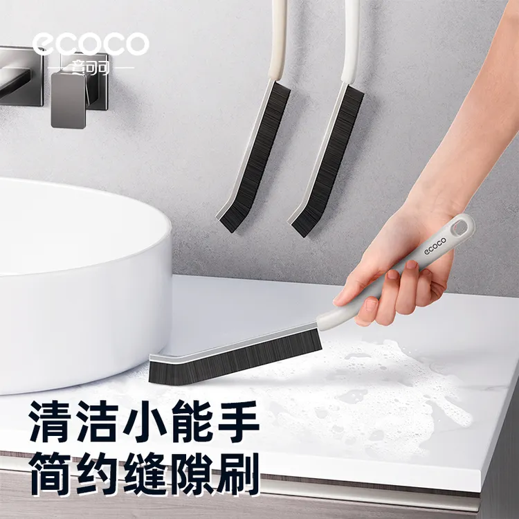 ecoco长柄缝隙刷厨房瓷砖死角清洁多功能壁挂式窗缝凹槽灰尘刷子