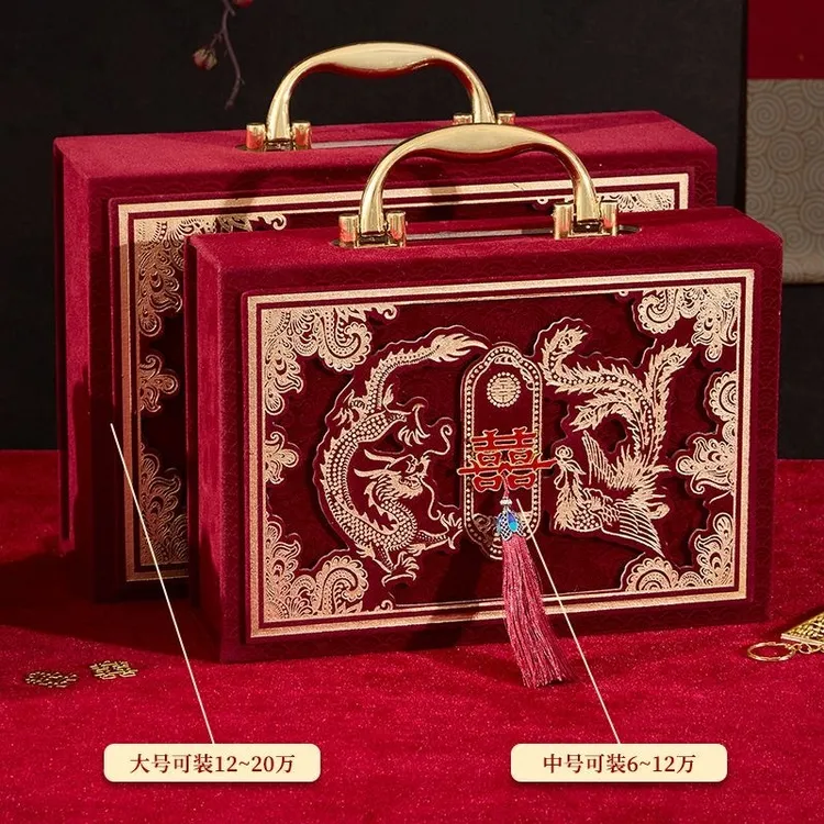 结婚彩礼钱盒子订婚礼金箱提亲聘礼彩礼箱子30万女方备婚陪嫁用品商品图