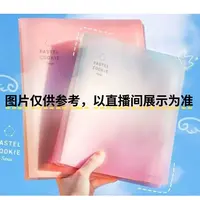 9月11号【2-5】斑马进口学习文具合集临时链接下单以直播间为准