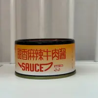 【活动使用勿拍】甜辣牛肉酱110g*1罐