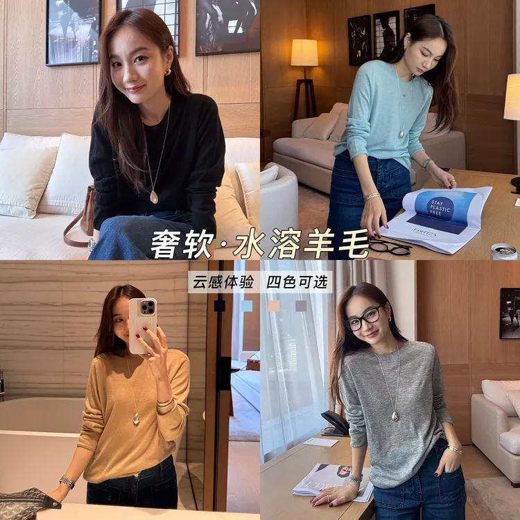 KEEP KAPU靠谱【舒适自留】裸感云柔无缝一体水溶羊毛衫KP251024
