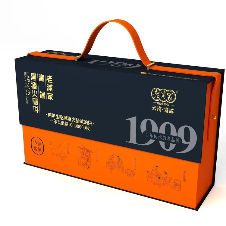 （老浦家）1909黑金礼盒 送礼首选