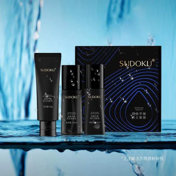 男士护肤套装控油补水保湿水乳洗面奶礼盒