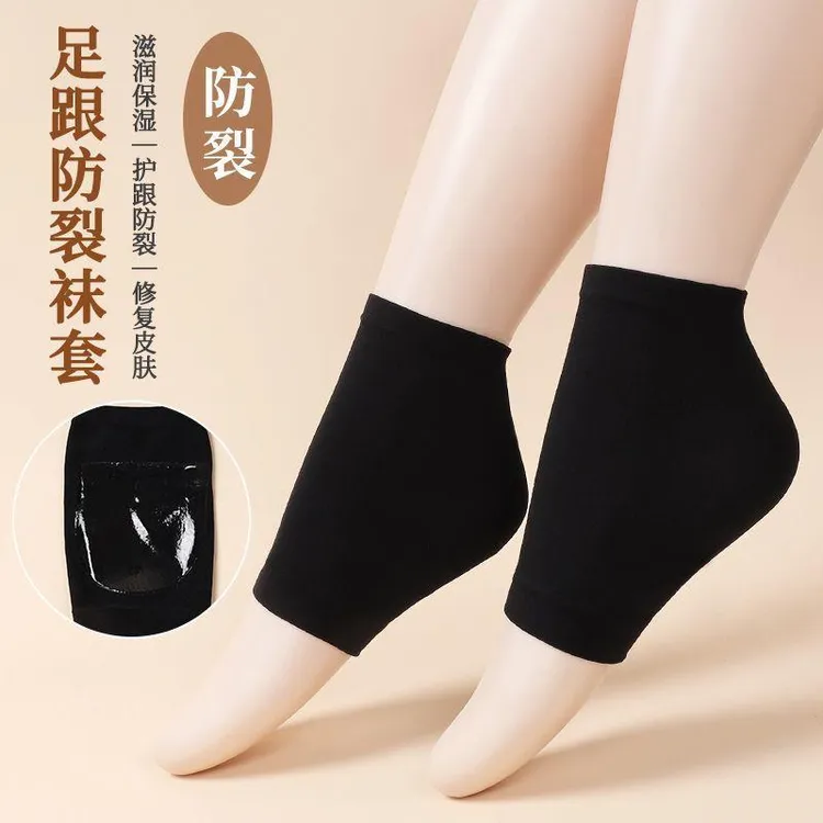 脚后跟干裂保护套超薄防裂脚跟足跟痛保湿护足袜子矽胶男女护脚套