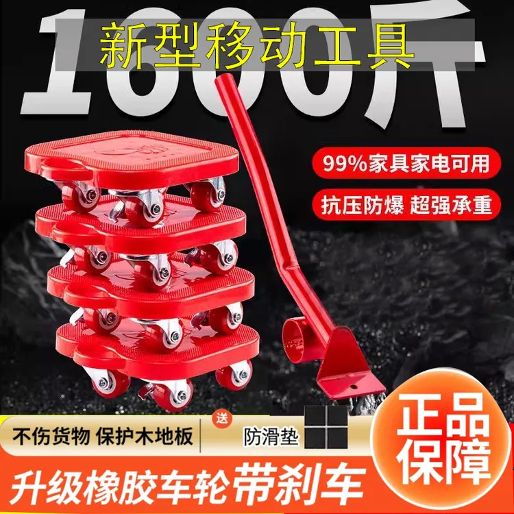 升级款桌脚万向轮重物移动万向轮滑轮移挪床家电家具柜子搬运带刹