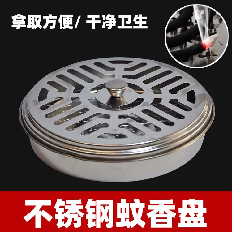 加厚加大蚊香盒带盖家用防火防烫三角蚊香架接灰盘户外便携蚊香盘