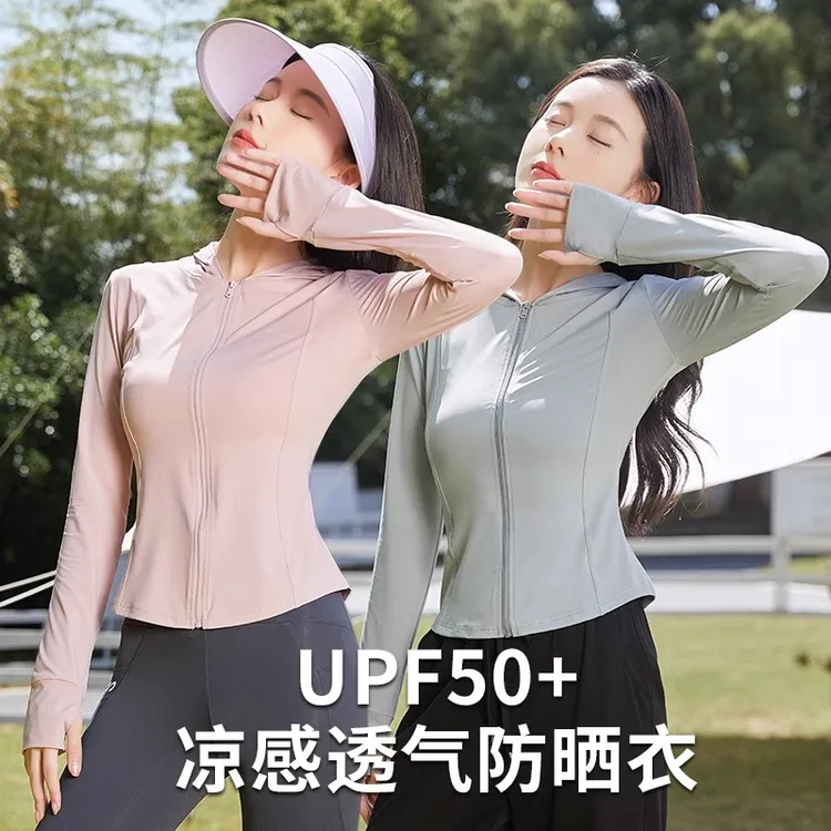UPF50+凉感透气防晒衣女2025年夏季防紫外线收腰防晒服瑜伽短外套