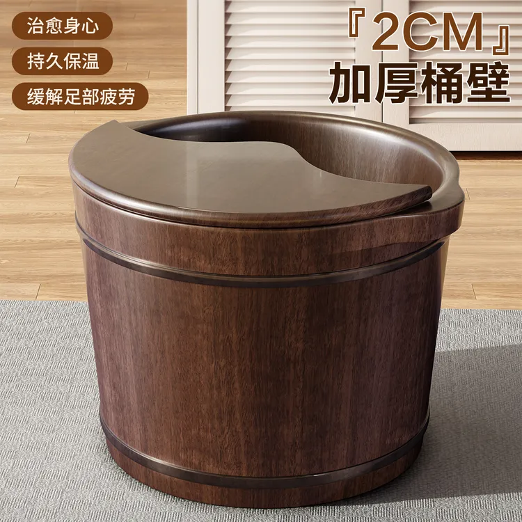 泡脚桶足浴木桶家用按摩驱寒祛湿女士专用过小腿洗脚橡胶木泡脚盆