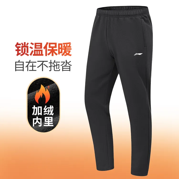 R李宁秋冬保暖裤休闲裤宽松舒适直筒束脚运动卫裤AKLUA75/AKLUA73