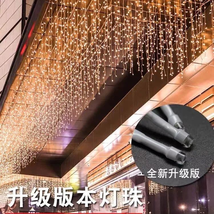 新款冰条防水户外庭院商场婚礼新年彩灯装饰灯低压满天星窗帘串灯