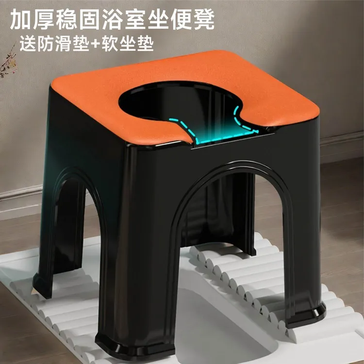 坐凳厕所坐便器防滑凳简易防脚麻软坐垫凳蹲厕改蹲厕坐便凳