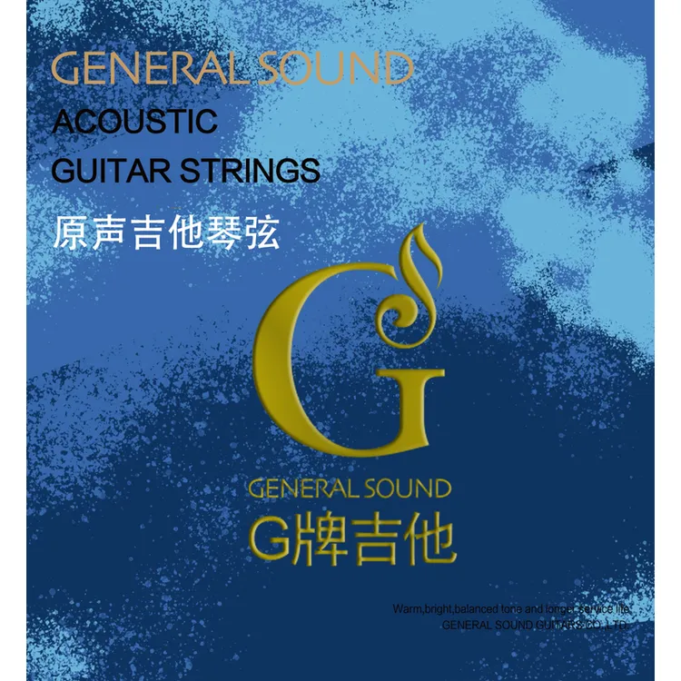 G牌品牌授权吉他民谣覆膜防锈琴弦磷铜-蓝标中张力 特惠福利套装