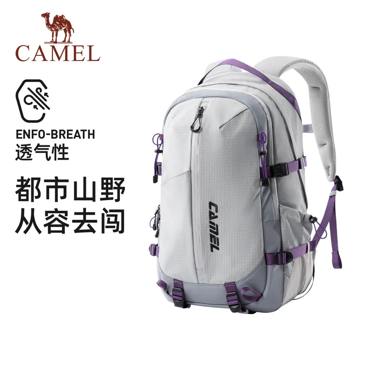 【杨梅包】骆驼专业减负户外背包大容量双肩包通勤旅行旅游书包