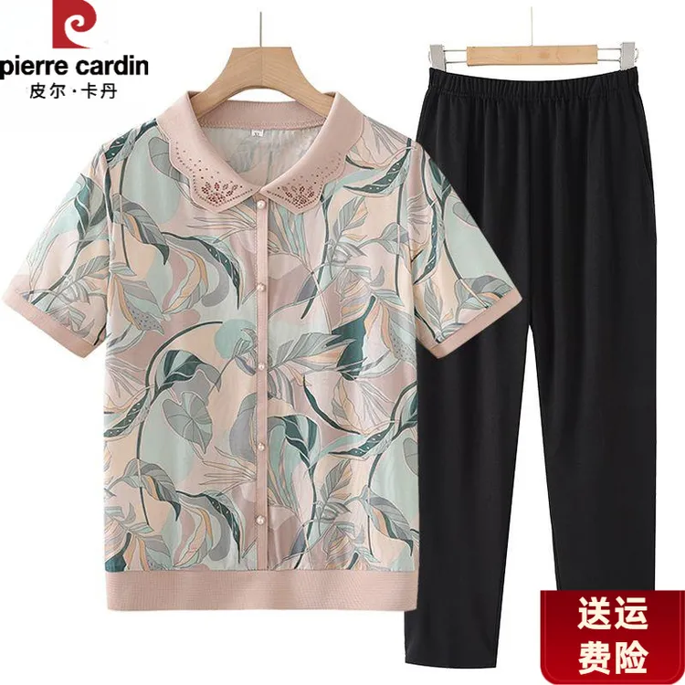 皮尔卡丹中老年妈妈夏装短袖夏季冰丝T恤套装中老年人时尚衣服上