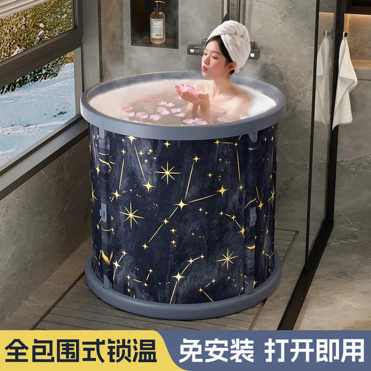 泡澡桶折叠大人保暖沐浴桶家用可折叠浴缸加厚儿童成人洗澡桶浴盆