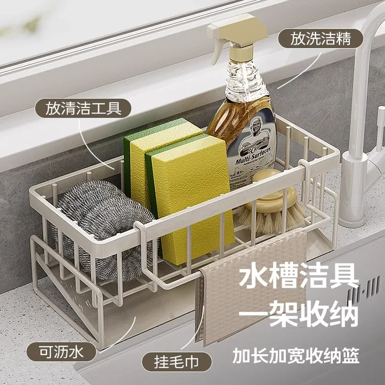 抹布沥水架厨房家用水池洗碗布海绵收纳水槽窄边水龙头置物架