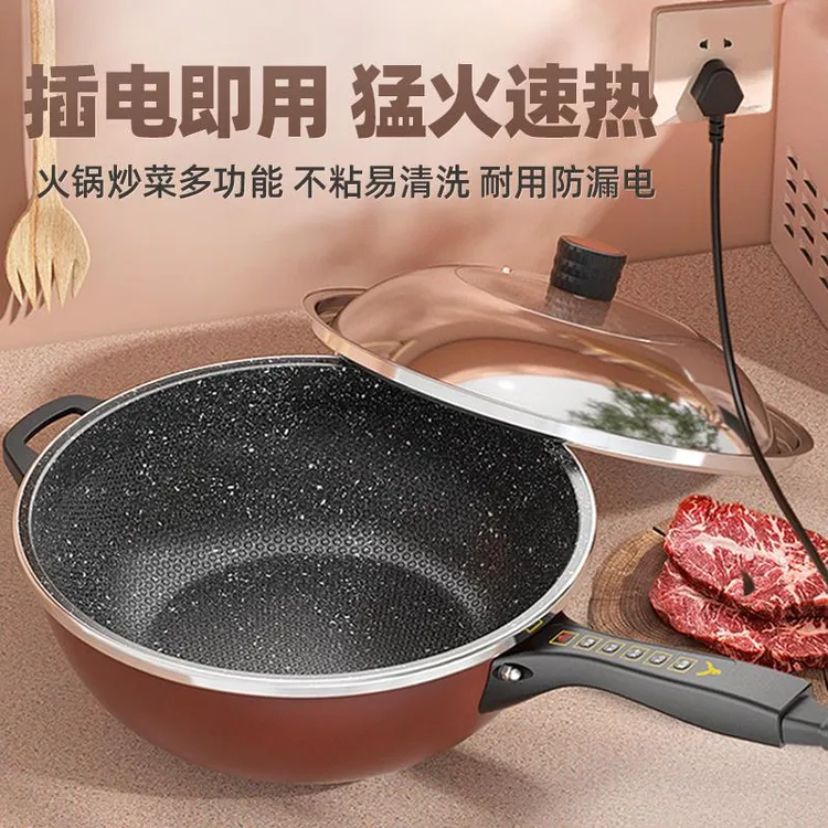 苏泊尔适用电炒锅家用多功能炒菜电锅插电大功率煮锅爆炒一体式不