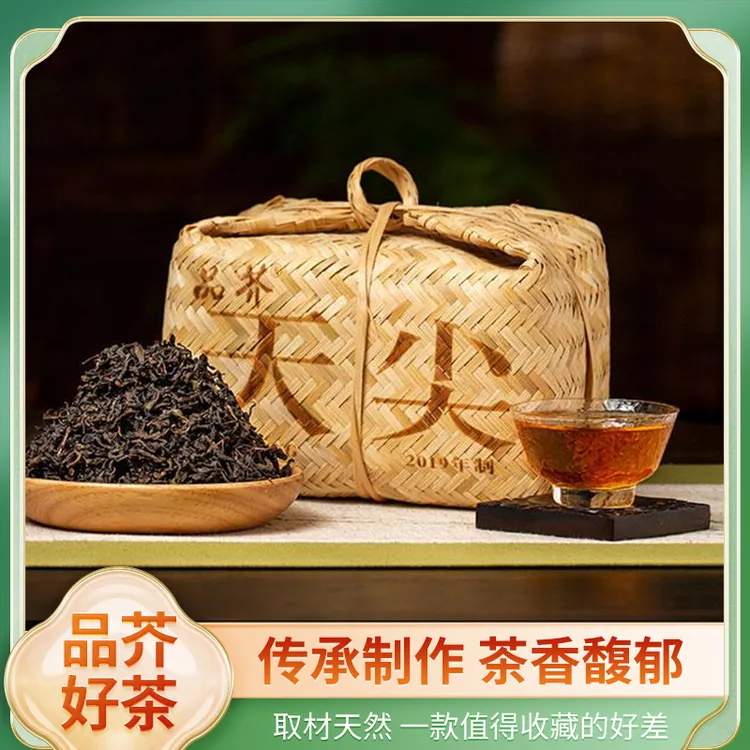 安化黑茶陈年天尖茶竹篓高香散茶芽尖黑茶特级散茶