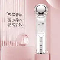 【粉丝专属】新款美容仪器家用脸部按摩精华导入颜色随机创意礼品