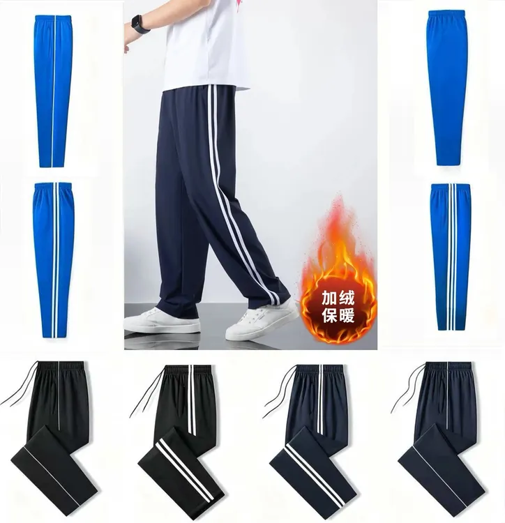 学生校服裤子冬季款加绒加厚初高中生学生服校裤小学运动长裤宽松