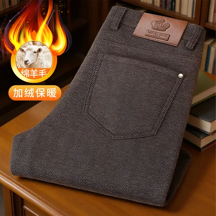 【绵羊毛+桑蚕丝】高级感羊毛呢休闲裤高贵上档次老钱风加绒裤子男
