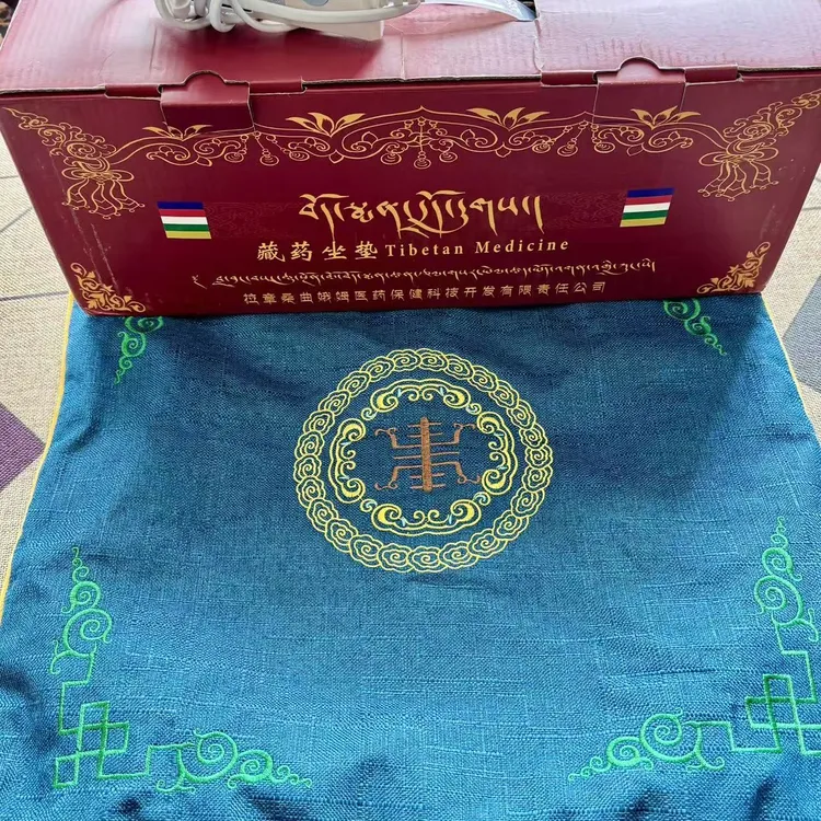 藏药坐垫       