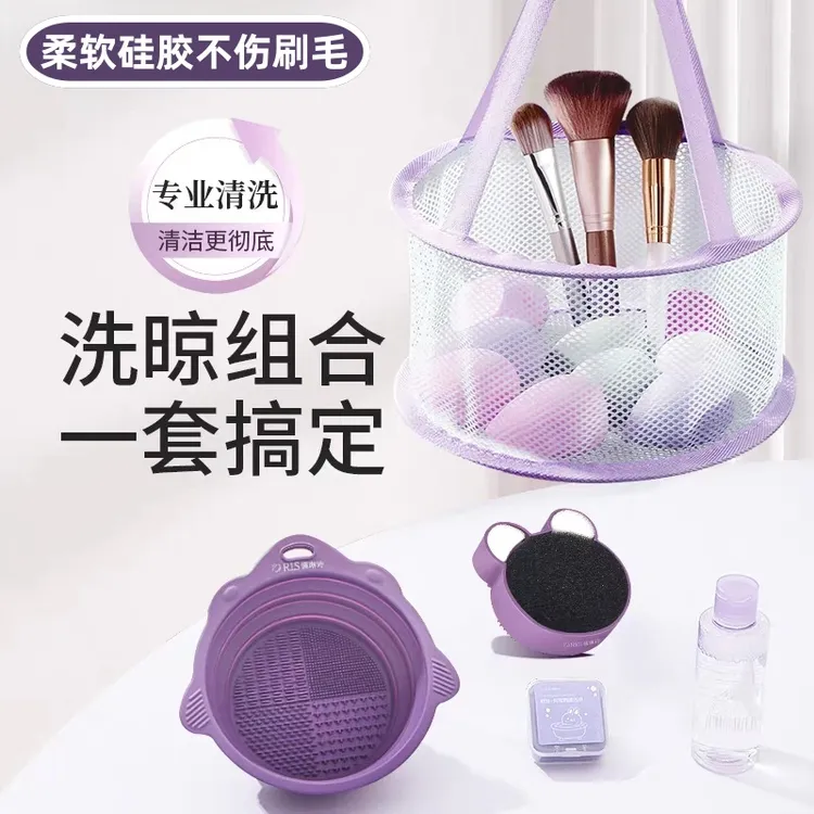 洗化妆刷神器洗晾一体工具清洗晾晒架清洁碗套装洗刷盒刷子清洁盒