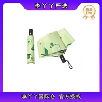 雨伞 颜色款式随机发LYY