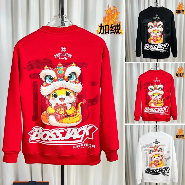 新年蛇年潮牌重磅刺绣卫衣男加绒加厚圆领男衣服秋冬新款男装学生