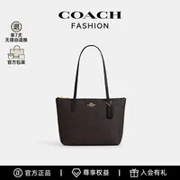 COACH/蔻驰25年新款官方正品 Fiona 24托特包单肩包-BS CBT18