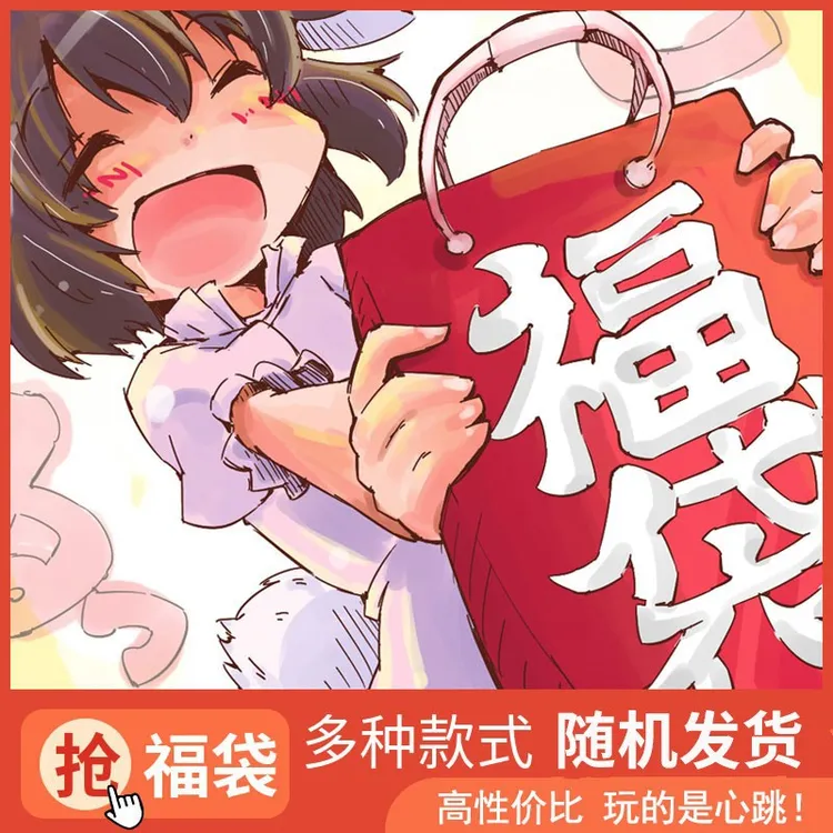 新款丝袜显腿长腿瘦 各种好看的袜袜 3条装盲盒款 