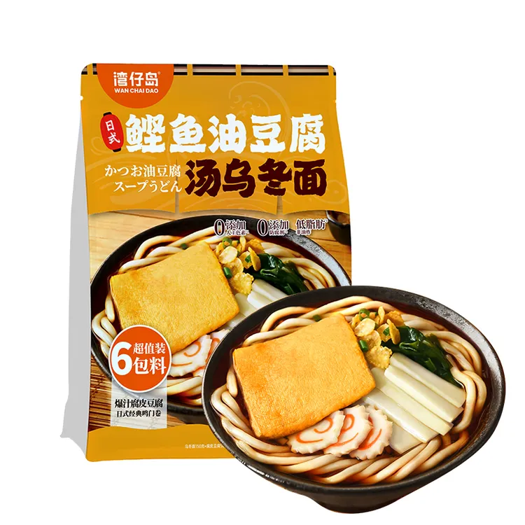 湾仔岛日式鲣鱼汤乌冬面278g*5袋方便面非油炸速食拌面日式汤面