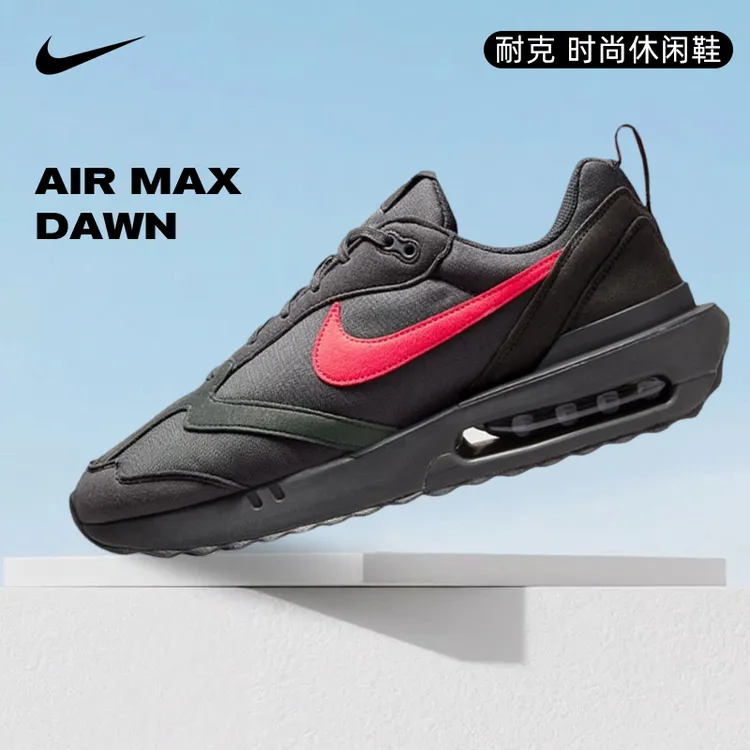 NIKE耐克男鞋AIR MAX DAWN休闲鞋DR8618-001