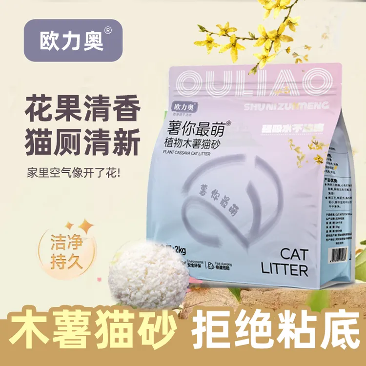 欧力奥木薯猫砂花果清香强效除臭无尘结团植物猫砂不粘底香氛除臭